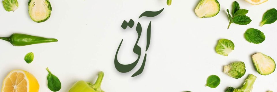 جستجو